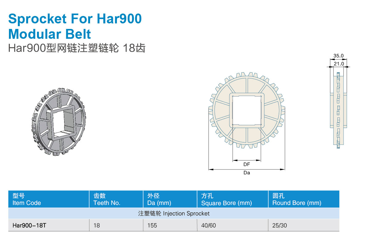 Har900 modular belt 18.jpg