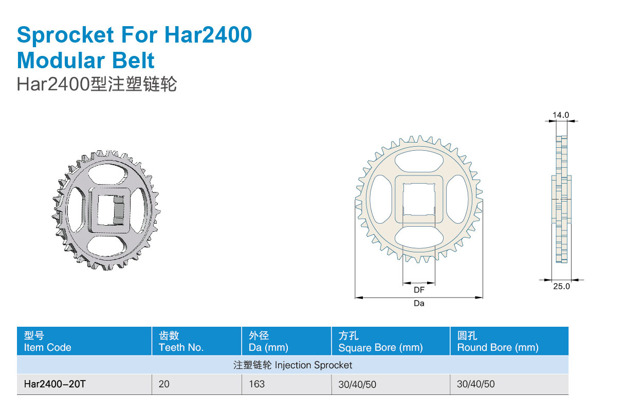 sprocket for Har2400.jpg