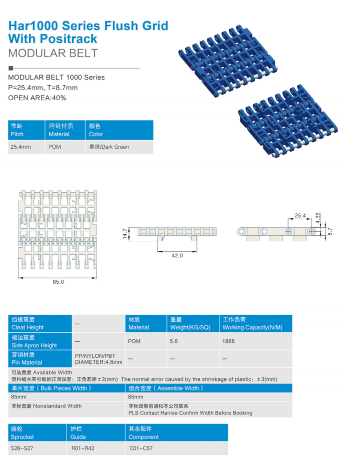 Har1000 FG with positrack.1.jpg